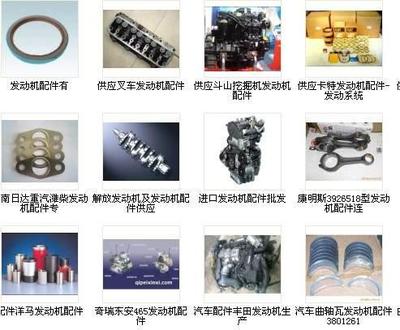 发动机配件供应商/生产大柴CA4D32-10发动机配件_发动机配件大全 -杭州宏凯机械配件销售部